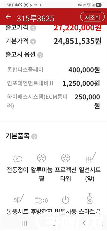 Hyundai Avante Avante Hybrid Modern thumbnail 20