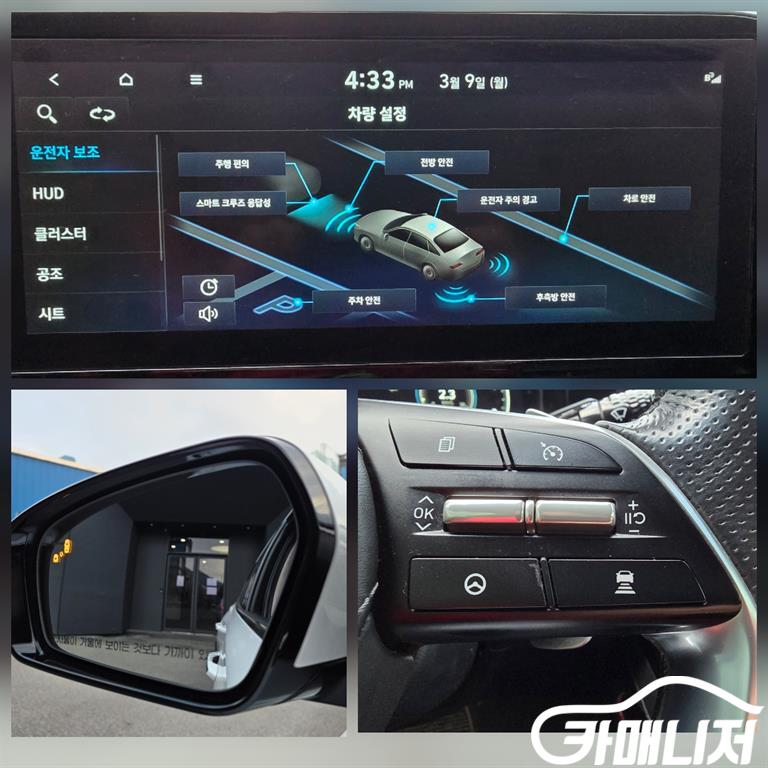 Hyundai Grandeur The New Grandeur IG 2.5 Calligraphy thumbnail 11