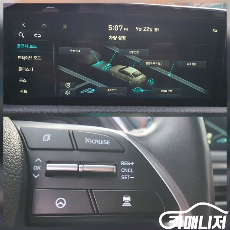 Hyundai Sonata 2.0 Premium thumbnail 11