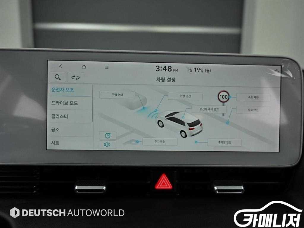 Hyundai Ioniq 5 Rong Reinji thumbnail 14